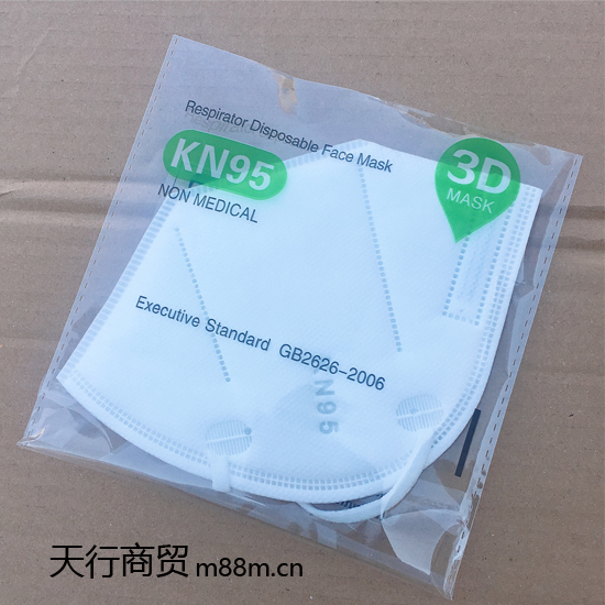 KN95口罩独立包装袋