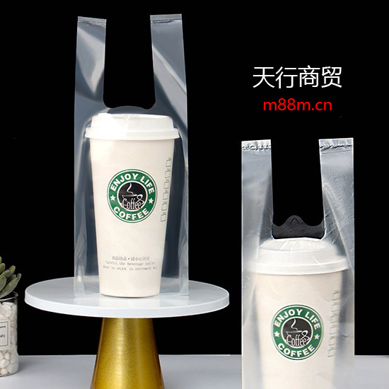 高压背心奶茶打包袋定制