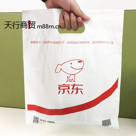 京东同款塑料袋定制,让品牌起飞