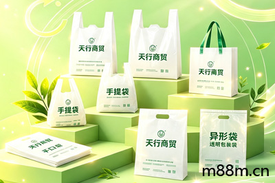 长春东北特产店的袋子，装的是关东人的实在和体面